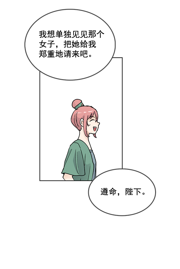 第57话38