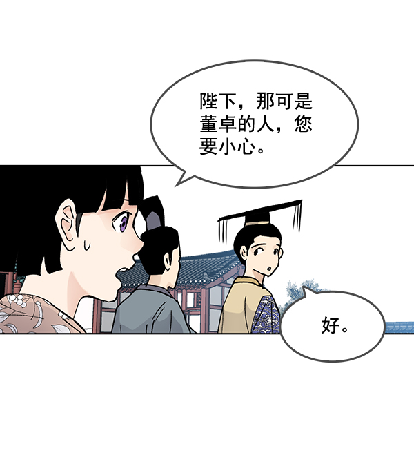 第57话39
