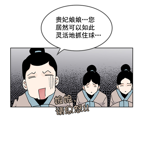 第57话4