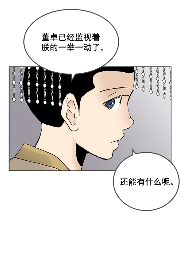 第57话40