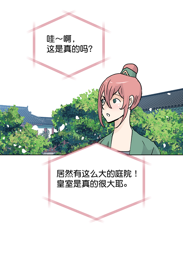第57话45