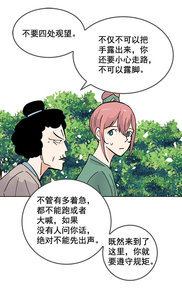 第57话46