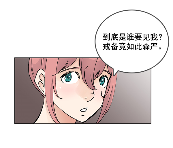 第57话47