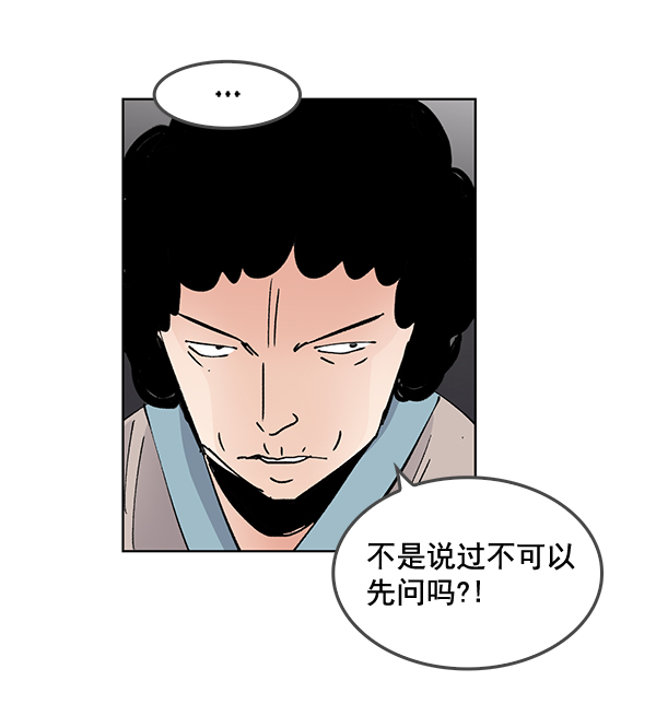 第57话48