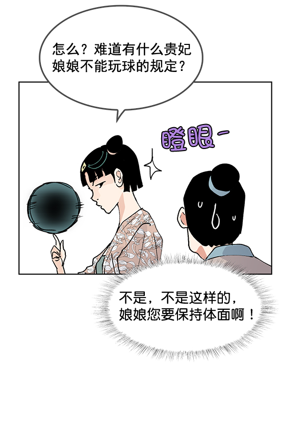 第57话5