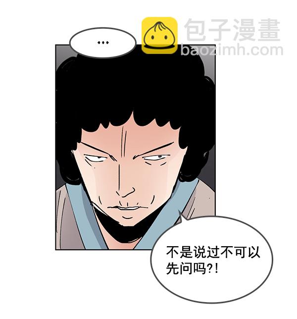 第57话52