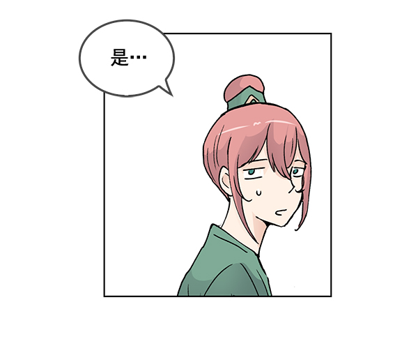 第57话53