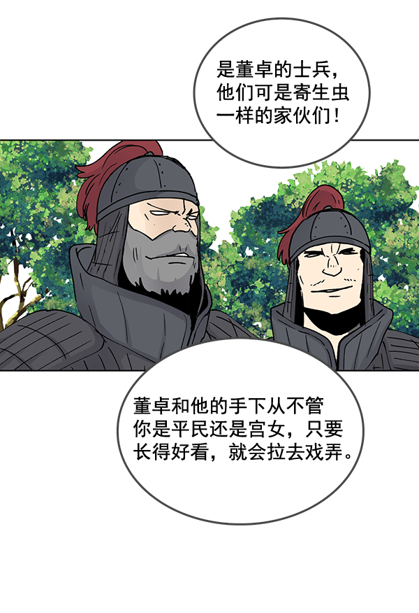 第57话56