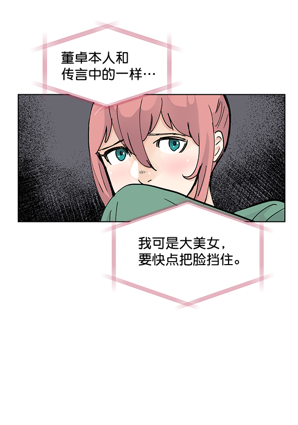 第57话57