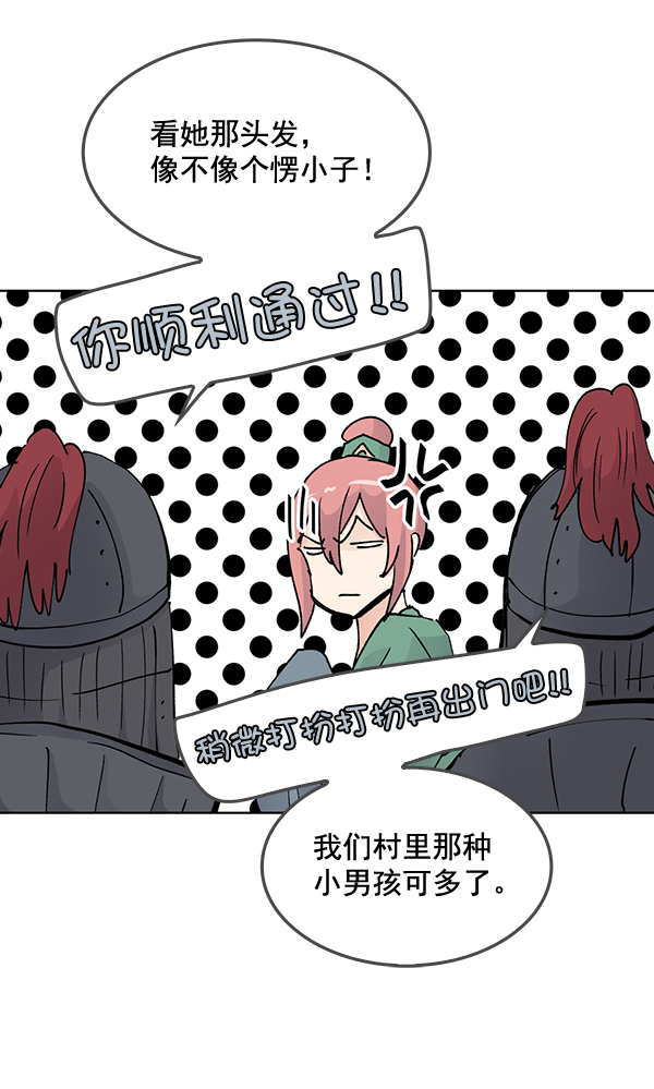 第57话59