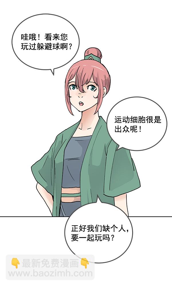 第57话6
