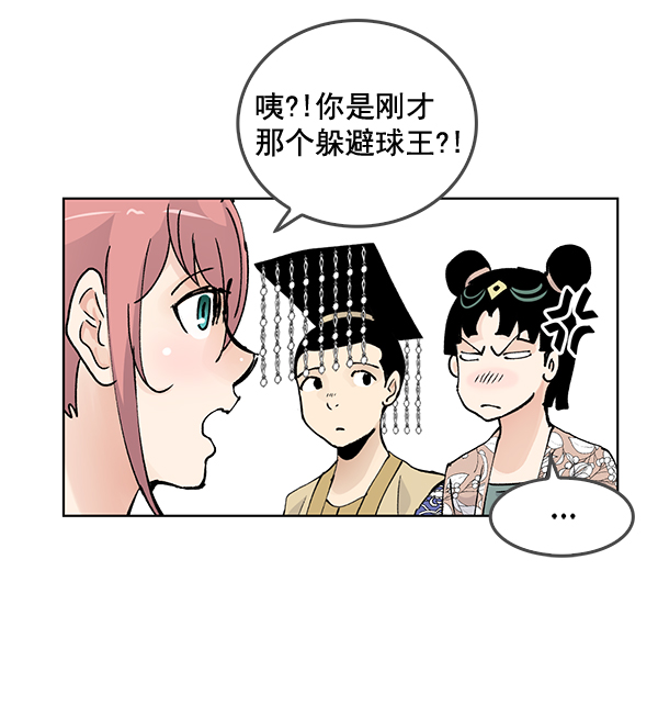 第57话66