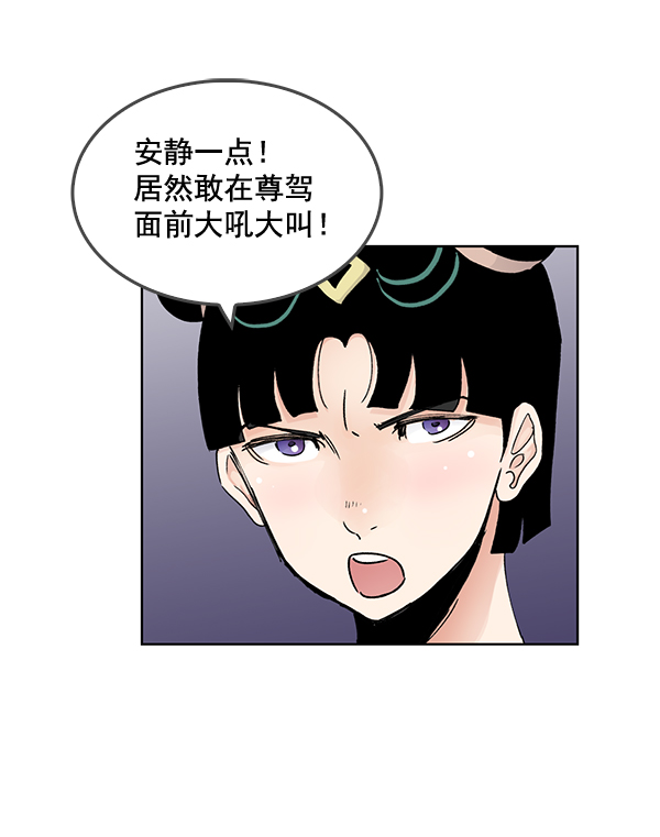 第57话67