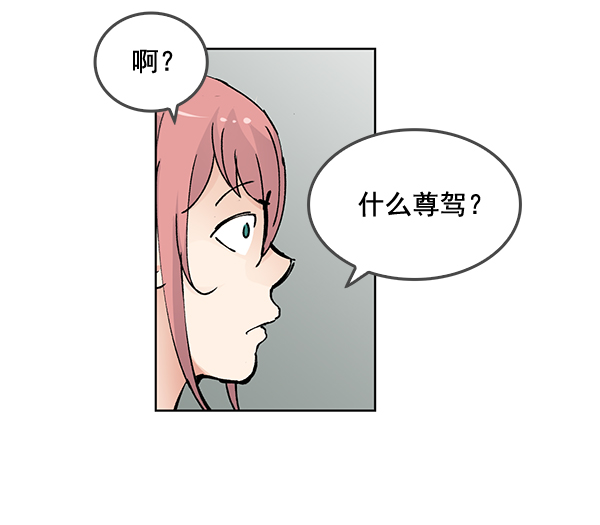 第57话68