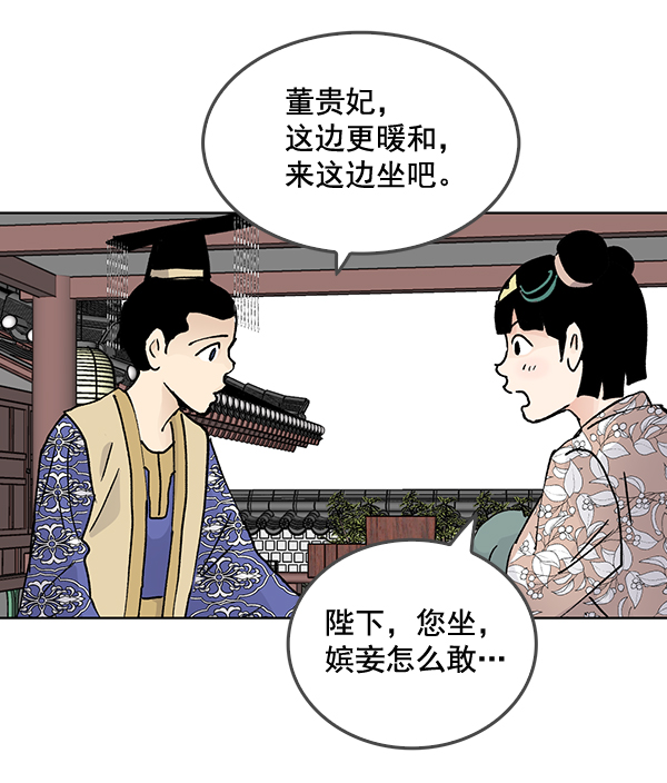 第57话69