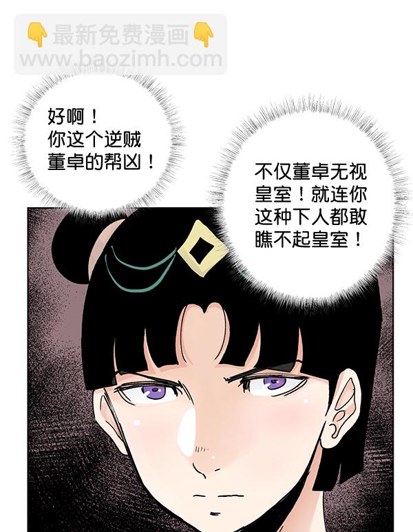 第57话7