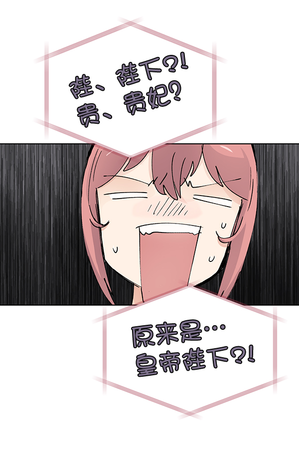 第57话70