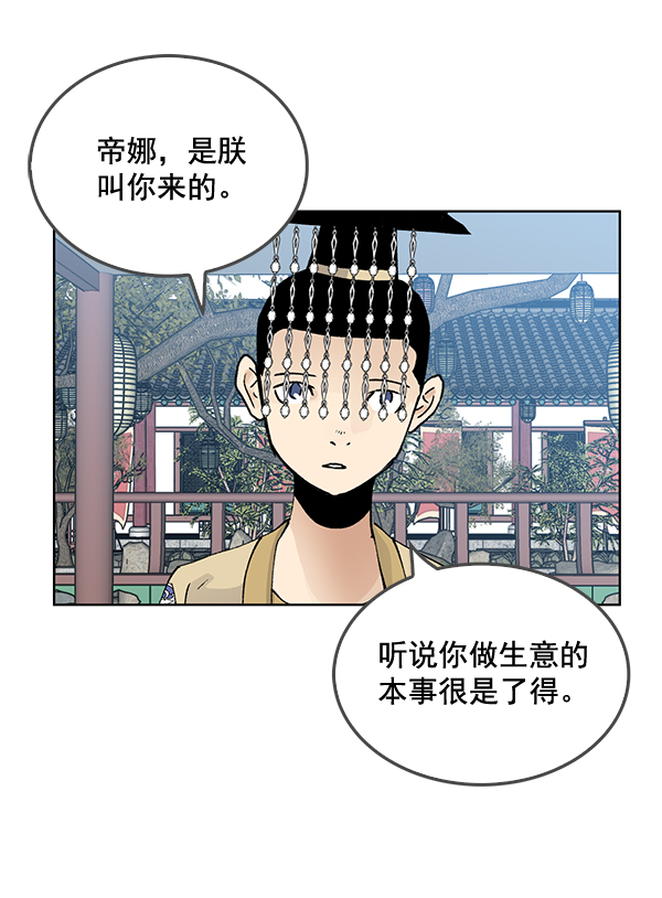 第57话71