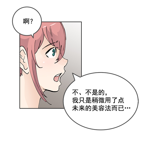 第57话72
