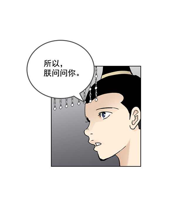 第57话73