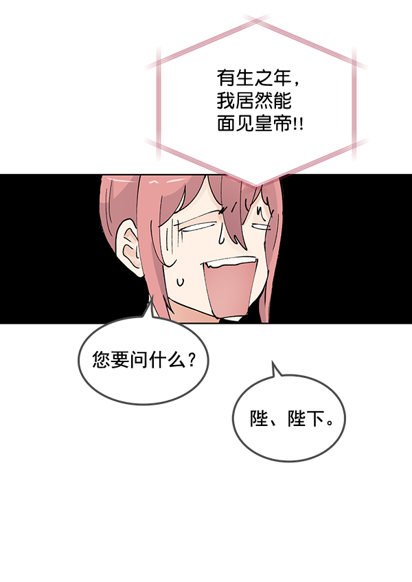 第57话74
