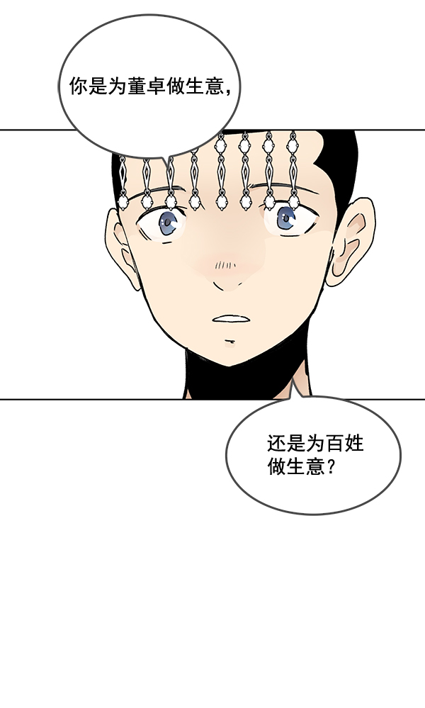第57话75