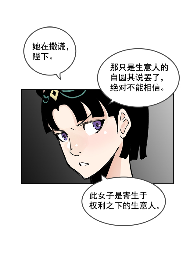 第57话78