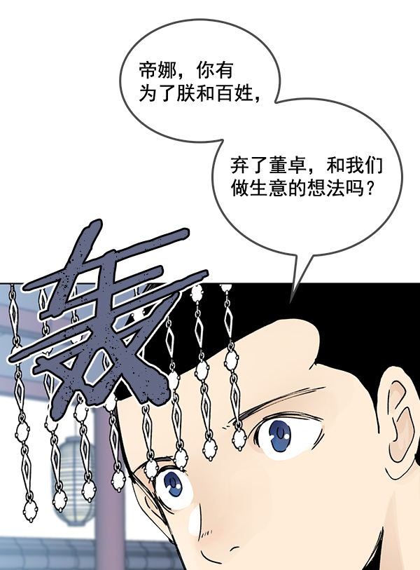 第57话79