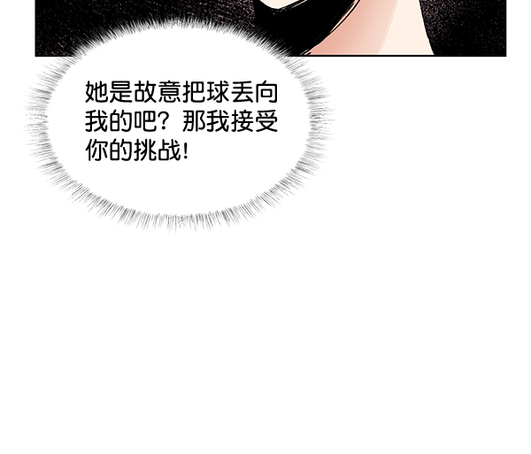 第57话8