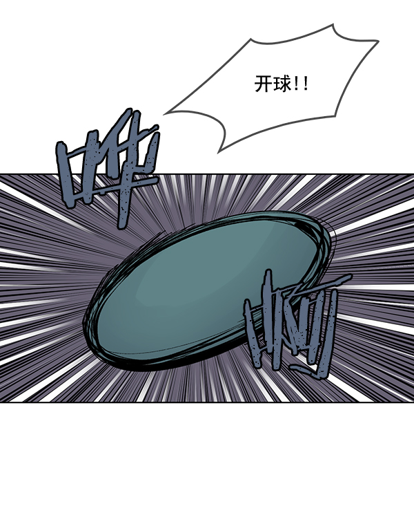 第57话9
