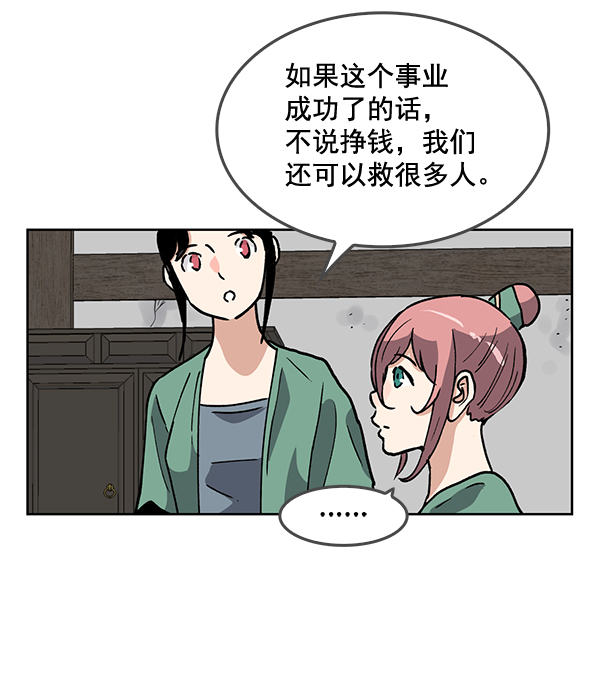 第61话11
