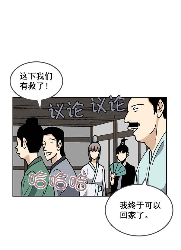 第61话13