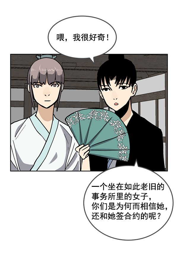 第61话14