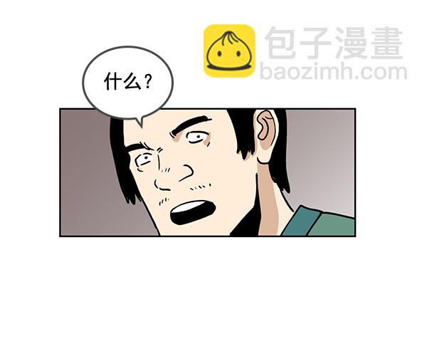 第61话15
