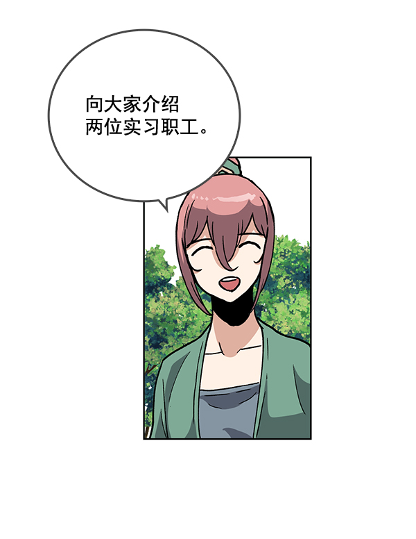 第61话19