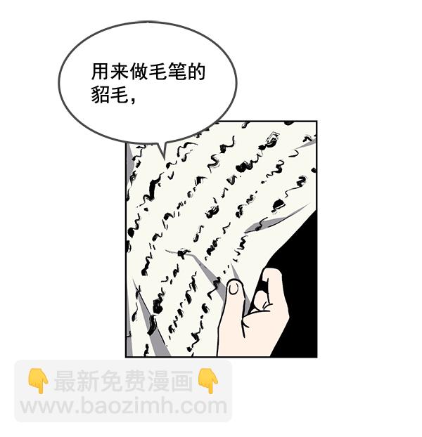 第61话2