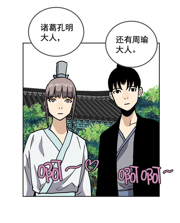 第61话20