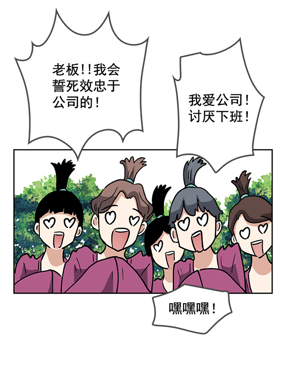 第61话21