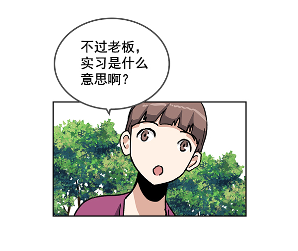 第61话22