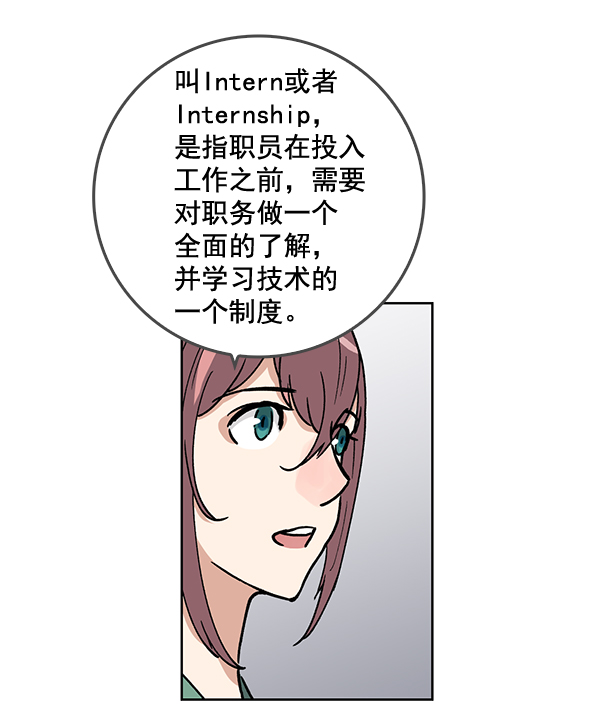 第61话23
