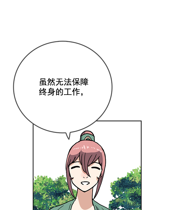 第61话24