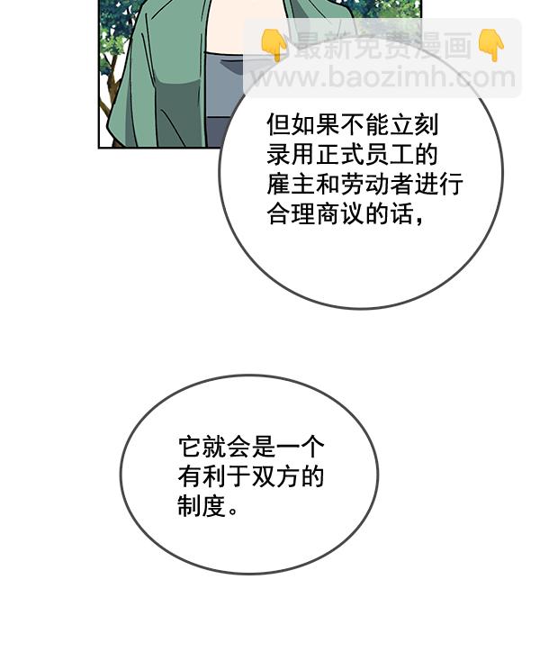第61话25