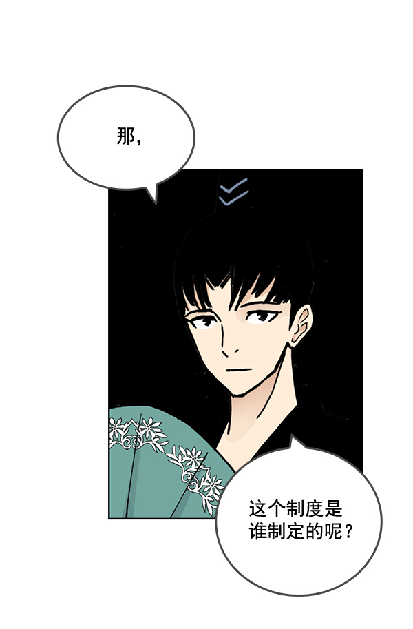第61话27