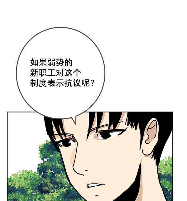 第61话29