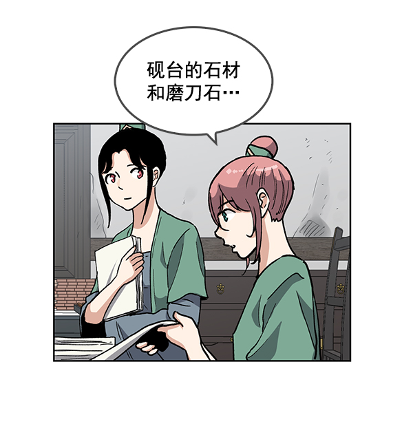 第61话3