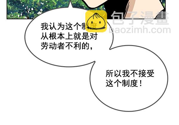 第61话30