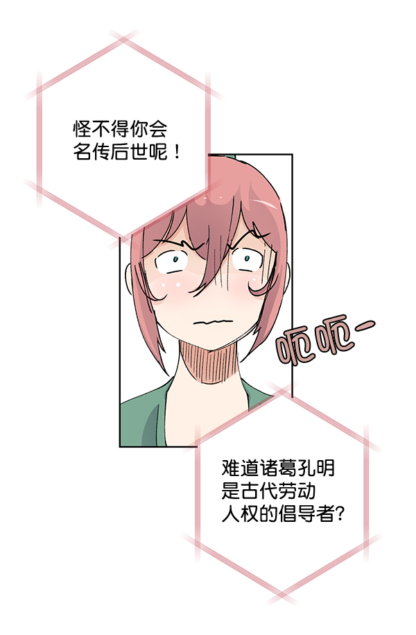 第61话31