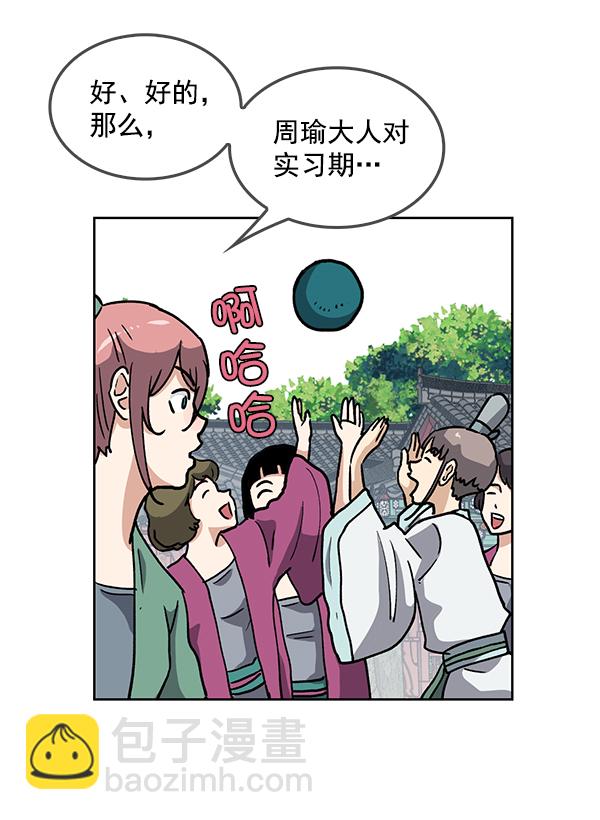 第61话32