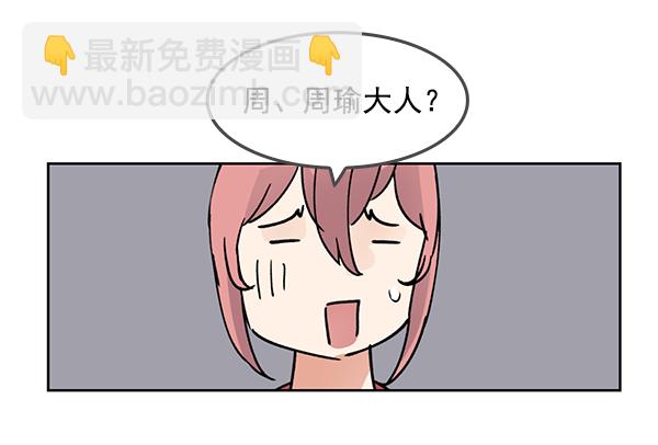 第61话33