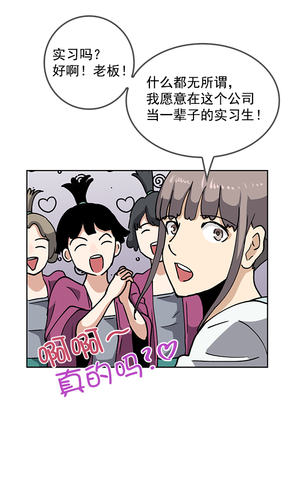 第61话34